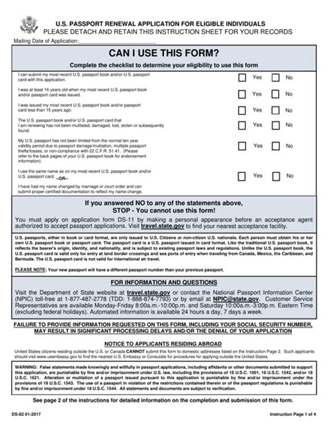 Fillable Ds 82 Form