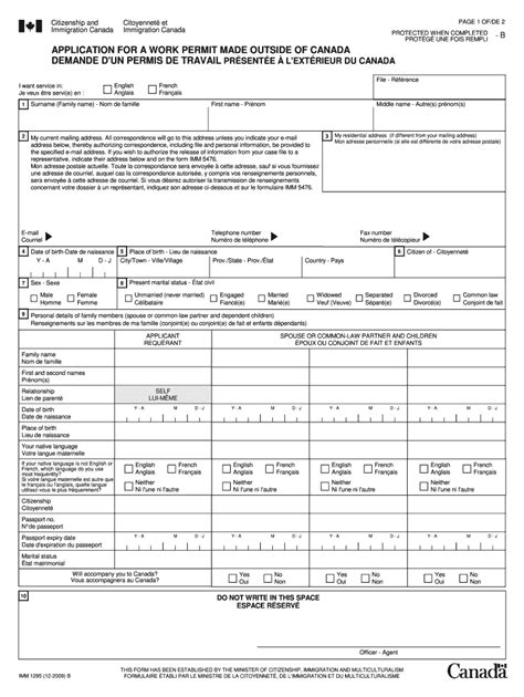 Fillable Imm 1295 Form Online: Easy Guide