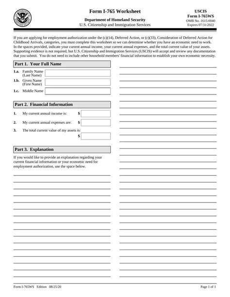 Filling Out The I-765ws Form: A Step-By-Step Guide