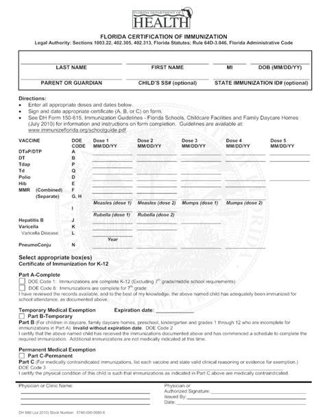 Florida Dh 680 Form Printable Version And Filing Guide