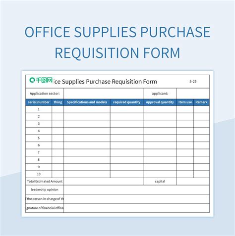 Free Purchase Requisition Form Template Excel Download