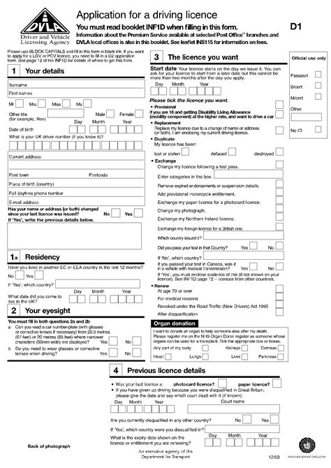 Get Your Free Printable D1 Form Here Instantly