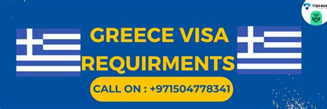 Greece Visa Application Form Online: A Step-By-Step Guide