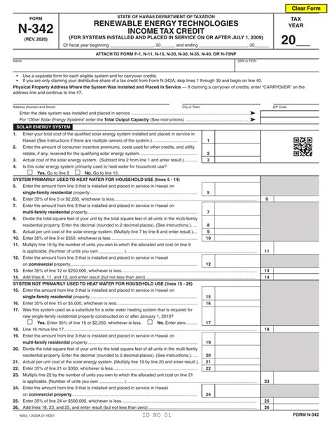 Hawaii Tax Form N-342: A Simple Filing Guide