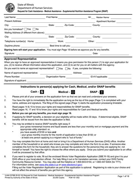 Illinois Medicaid Application Form: Easy Step-By-Step Guide