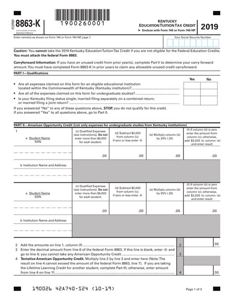 Kentucky Form 8863-K: Unemployment Tax Filing Requirements