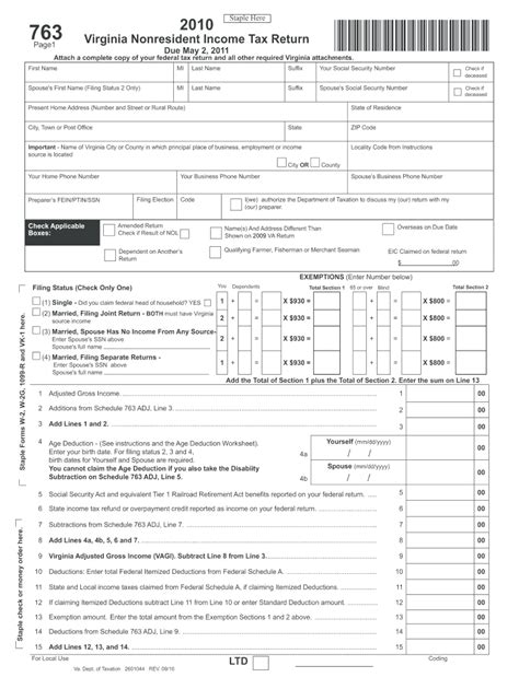 Mastering Va Form 763: 5 Essential Tips