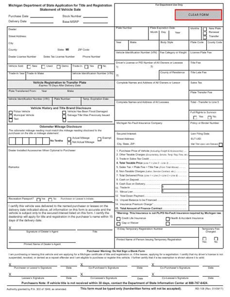 Michigan Rd 108 Form: A Comprehensive Guide For Residents