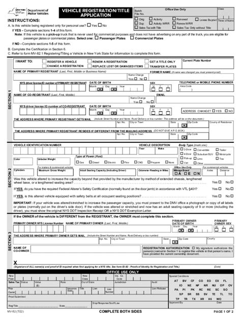 Mv-82 Form Printable: Easy Download And Fillable Template