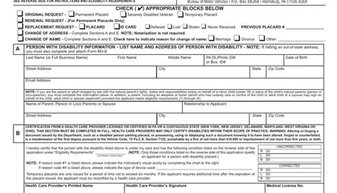 New York Dmv Form Mv-145a: A Complete Guide