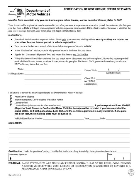 New York Dmv Form Mv 78b: What You Need Know