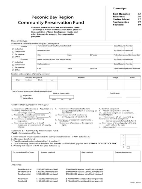 Peconic Bay Transfer Tax Form: A Comprehensive Guide