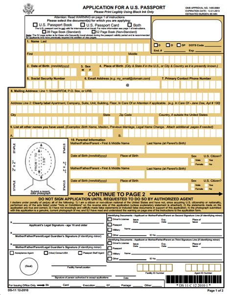 Printable Ds 11 Form For Passport Applications