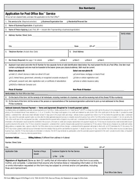 Ps 1093 Form: A Comprehensive Guide To Filing With Ease