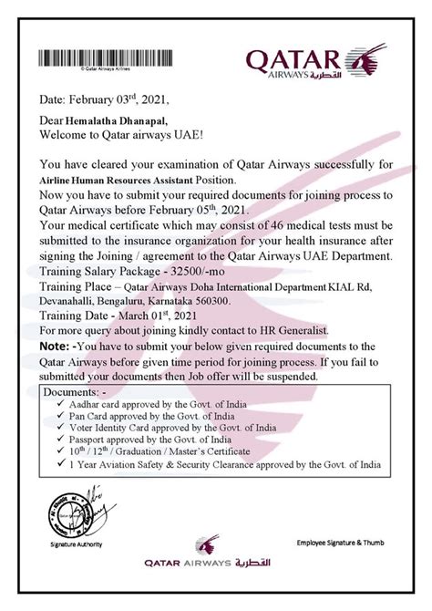 Qatar Airways Customer Acknowledgement Form Guide