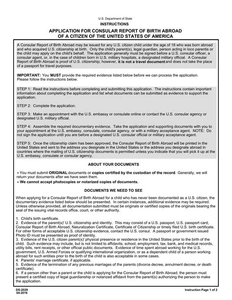 Understanding The Ds 2029 Form Requirements