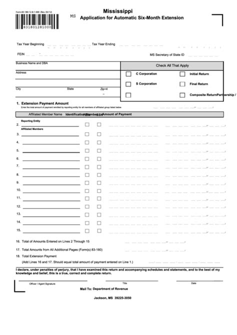 Understanding Va Form 83-180: A Comprehensive Guide