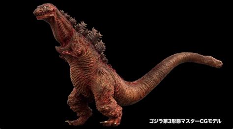 Unleash Shin Godzillas 3rd Form: Evolution Revealed