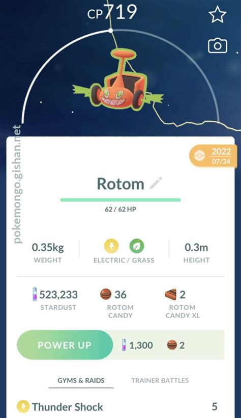 Unlocking Rotom Mow Form In PokéMon Go