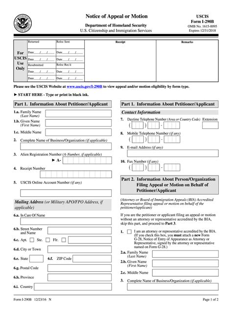 Uscis Form I-290b Filing Fee: A Detailed Guide