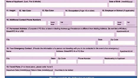 What Is A Ds-5504 Form Explained