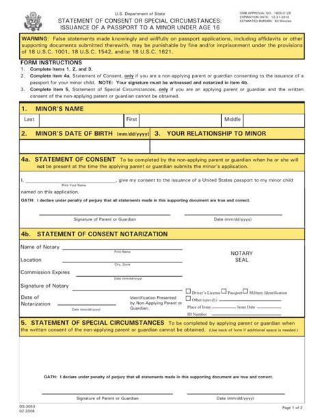 What Is The Ds-3053 Form: A Step-By-Step Guide