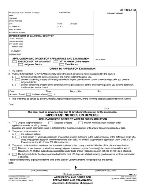 What Is The Ej-125 Form: A Step-By-Step Guide